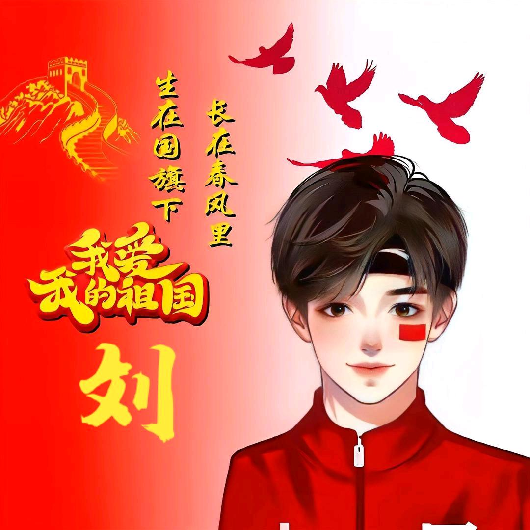 A劉朙