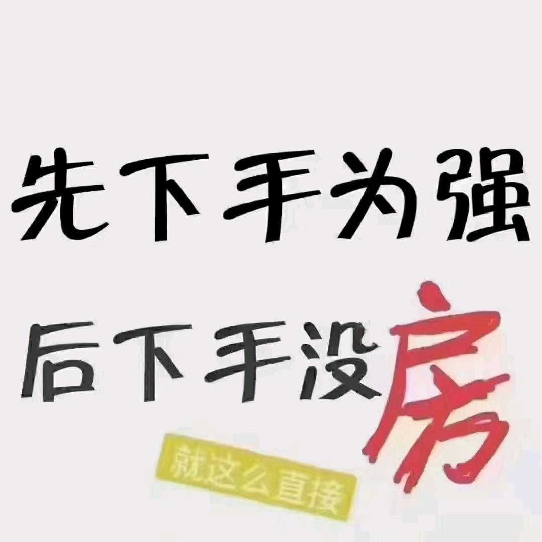 包头市畅捷房地产经纪有限公司