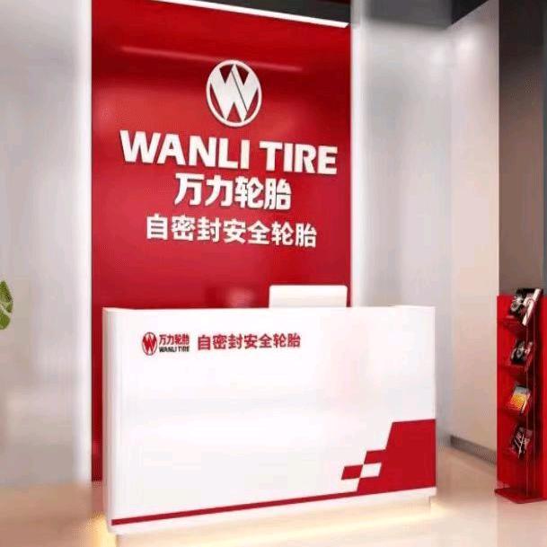 自密封安全轮胎