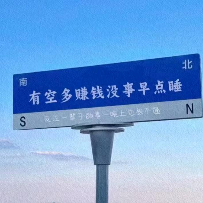 未来人生1