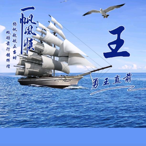诚岩机械制造有限公司