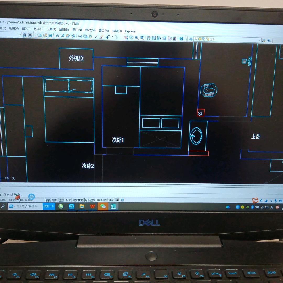 陈工坊室内设计工作室