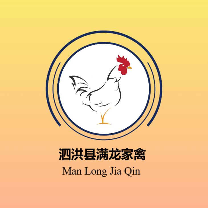Aaaaa泗洪县满龙家禽