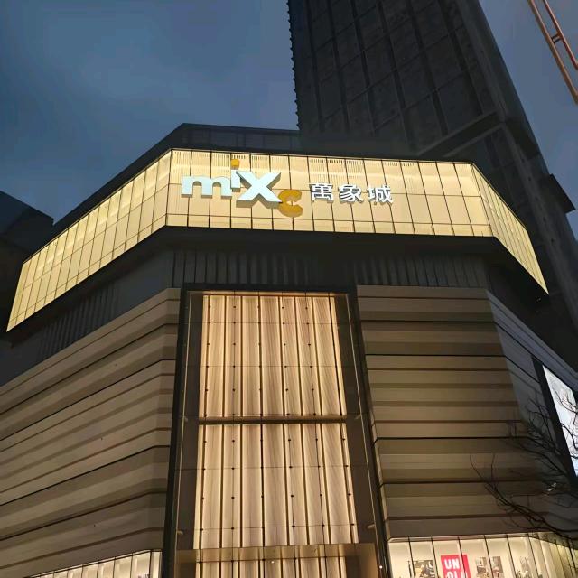 港奥高奢37