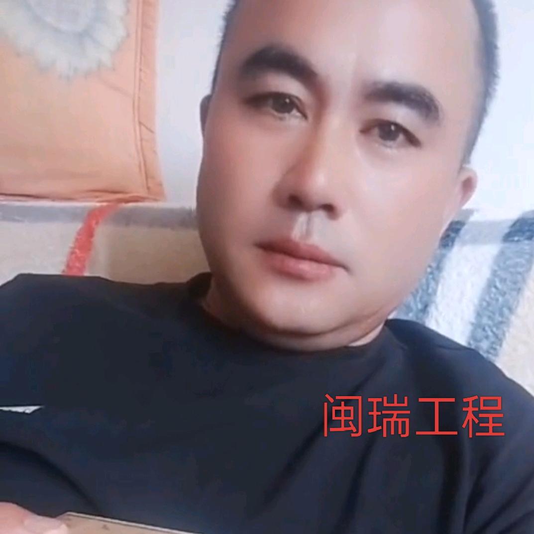 闽瑞工程《小号》