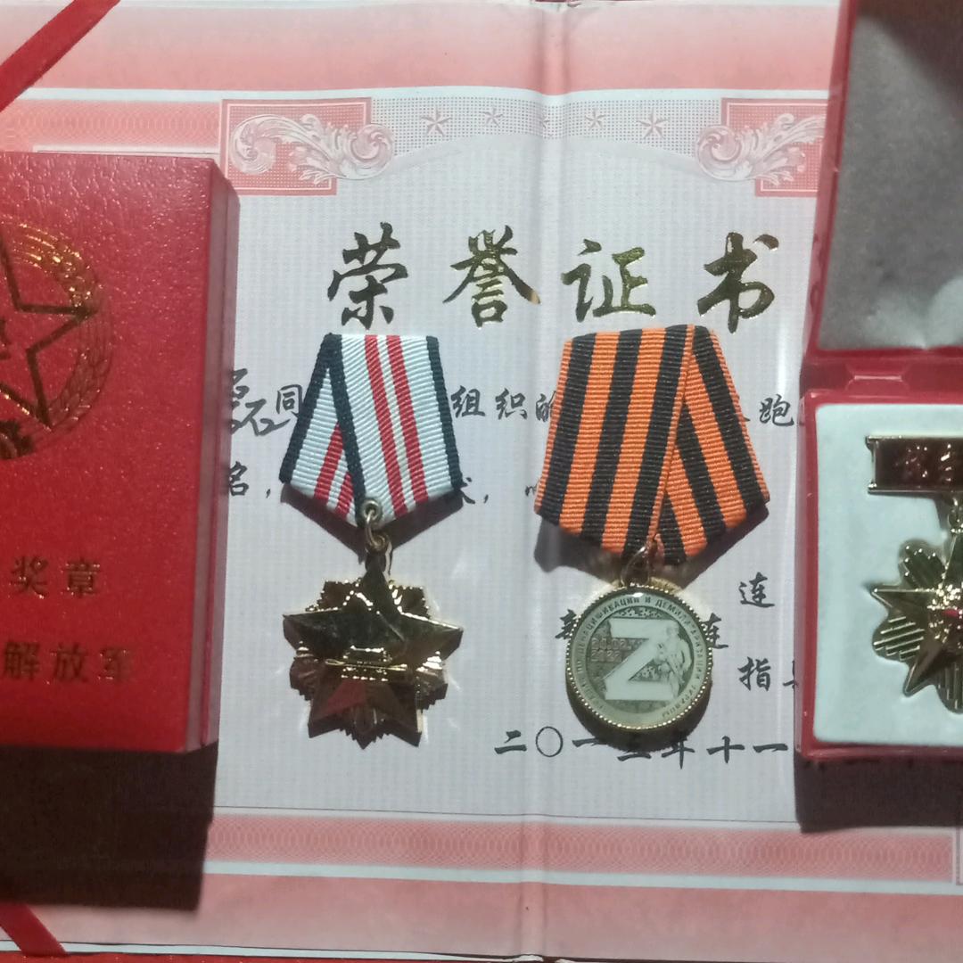 ☆☆雄鹰☆☆