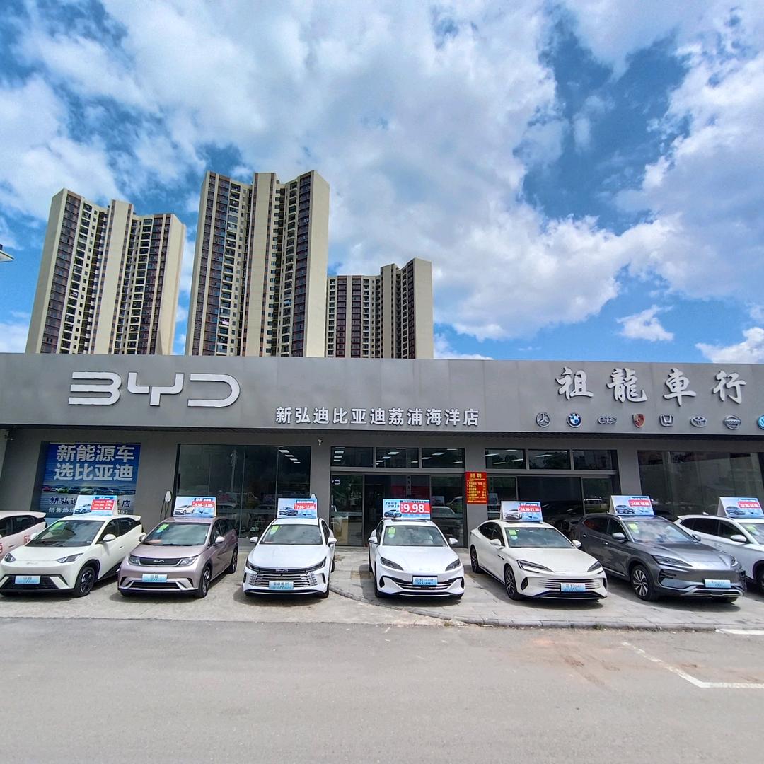 荔浦市祖龙汽车销售中心