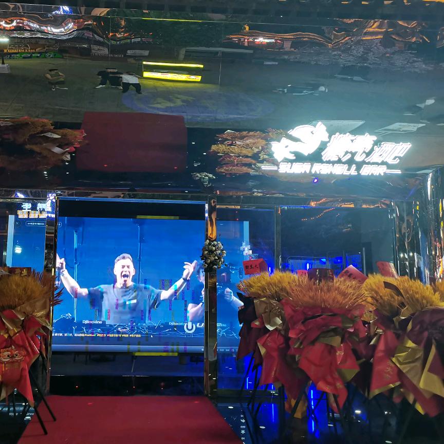 糖壳酒吧