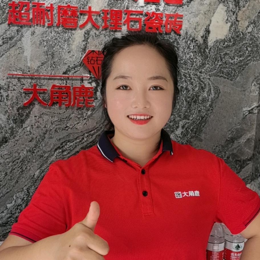 大角鹿瓷砖（昭通店）老板娘小若🌟