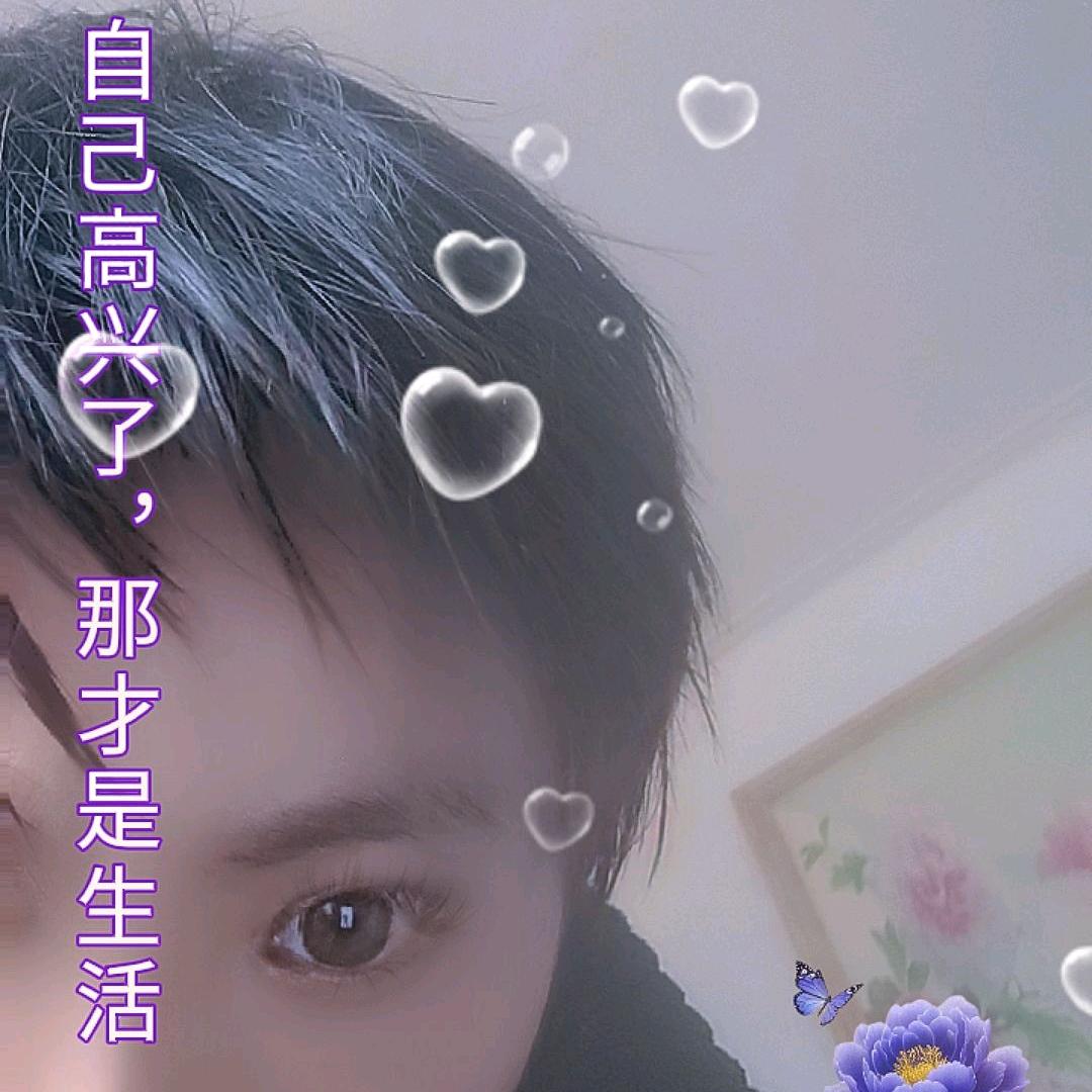 高平郭艷1314
