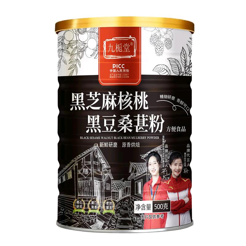 九栀堂黑芝麻核桃桑葚粉