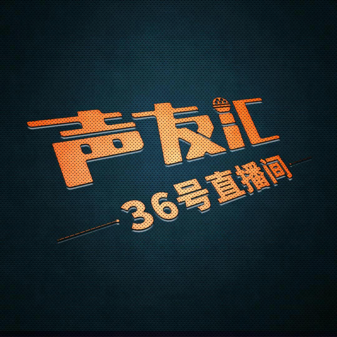 悦阅声音教官