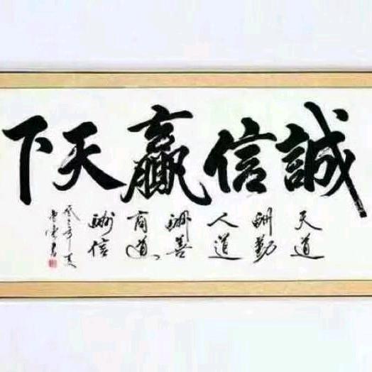 人生何处不相逢