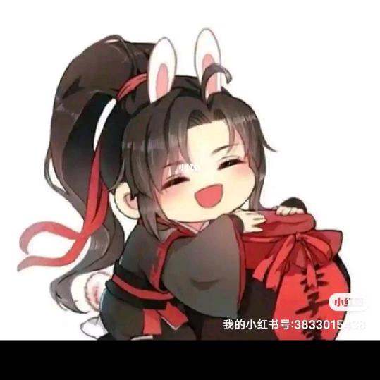 🐰🔥无羡🐯🍀