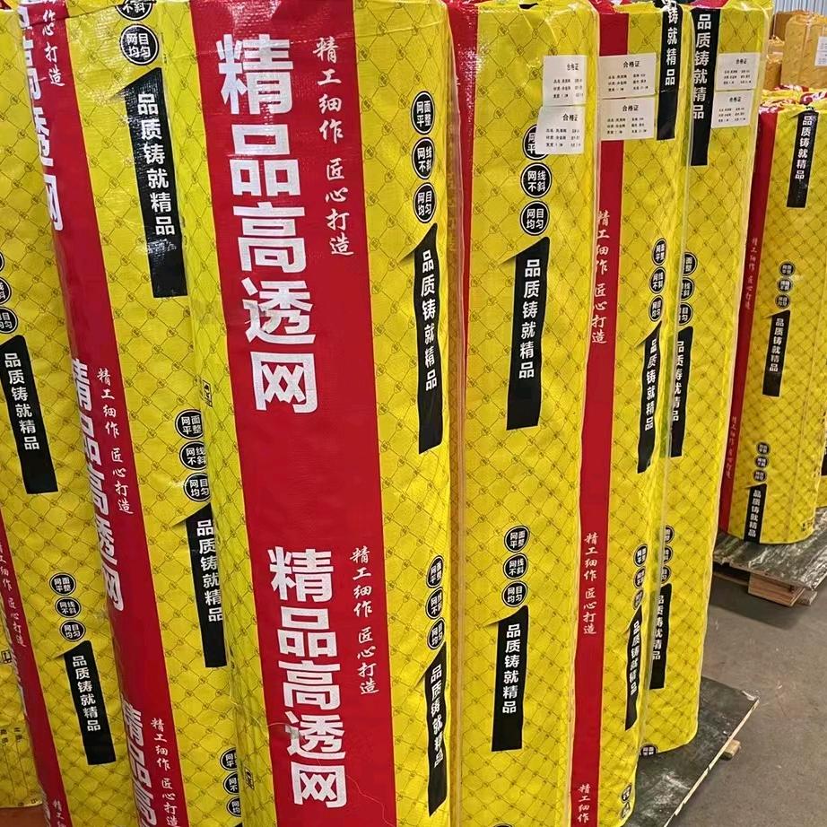河北洪帆金刚网批发全国发货