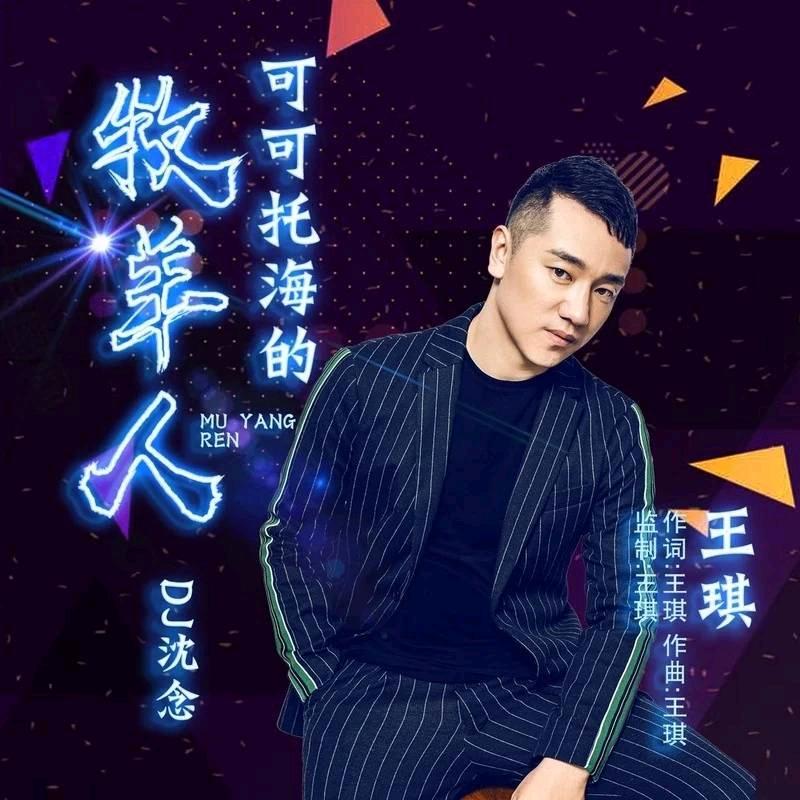 坏话