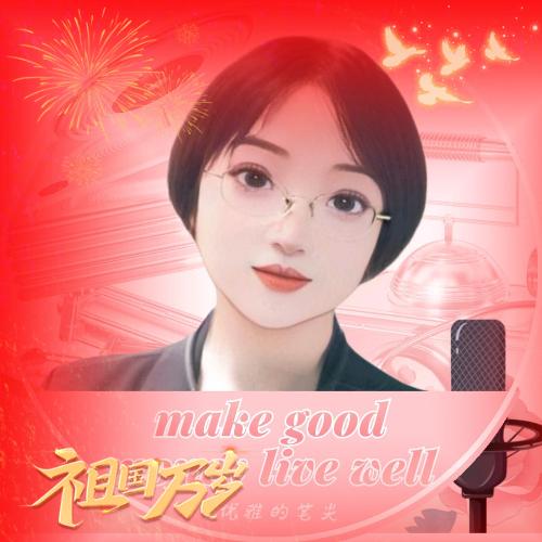 优雅的笔尖