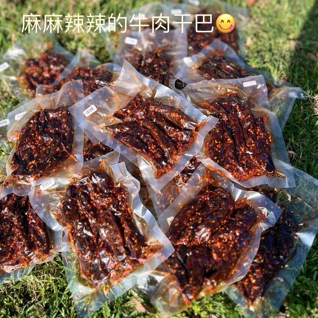 孟波牛肉干巴批发