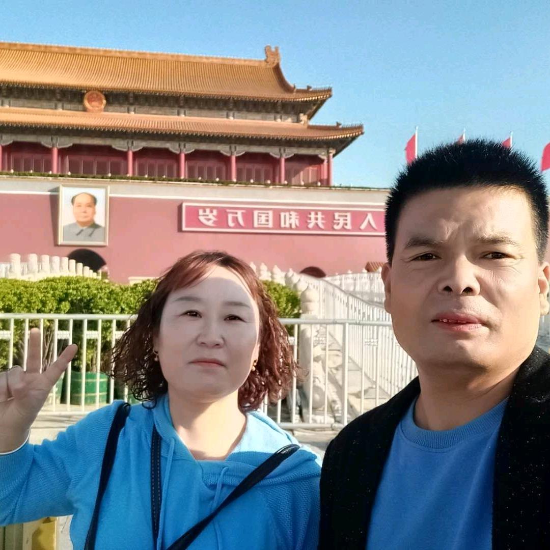 美好明天，