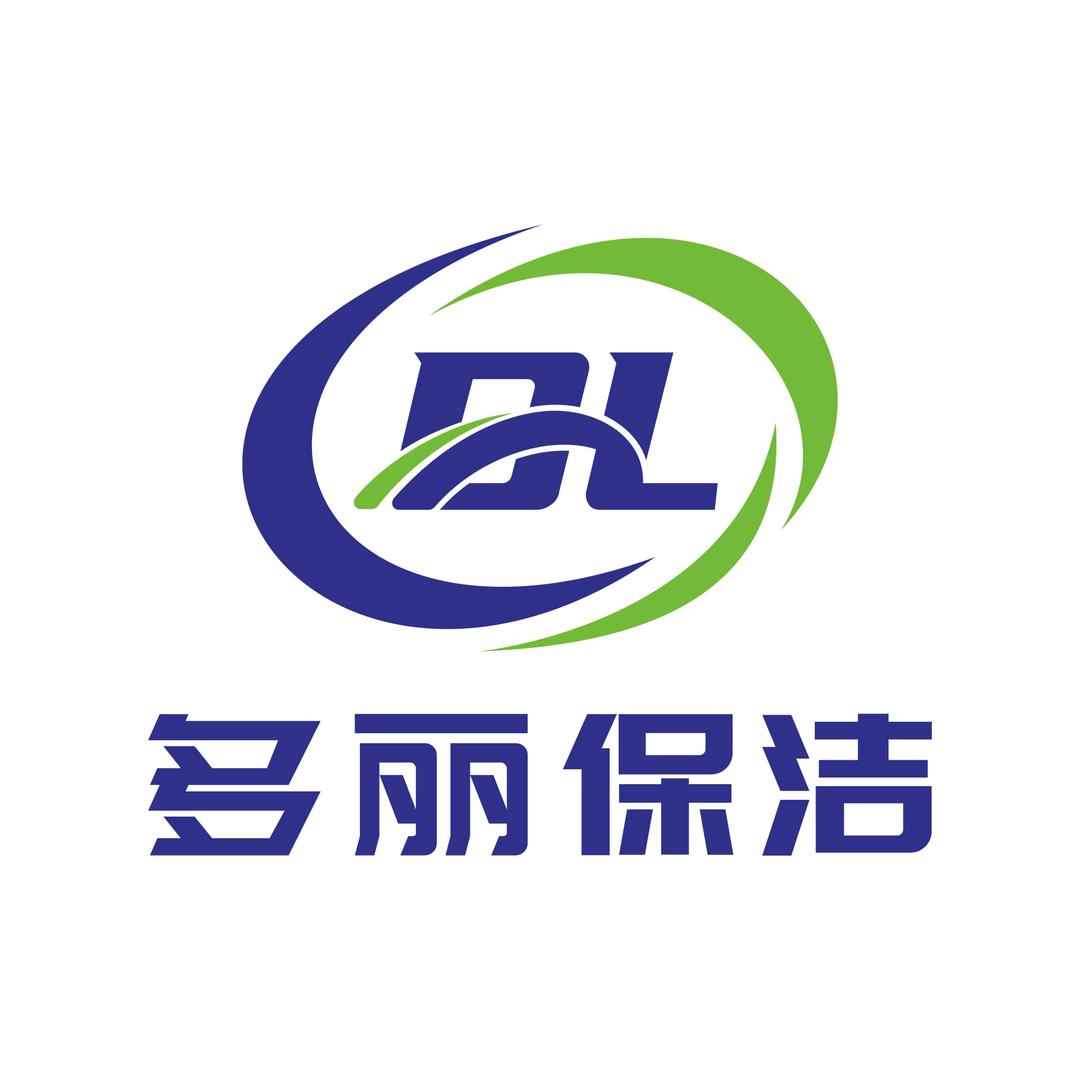 日照多丽保洁