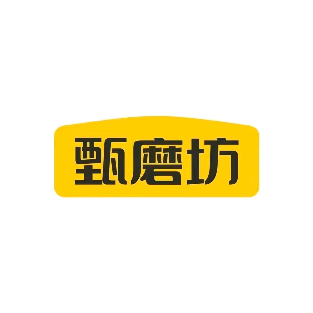 甄磨坊跳跳糖奶棒