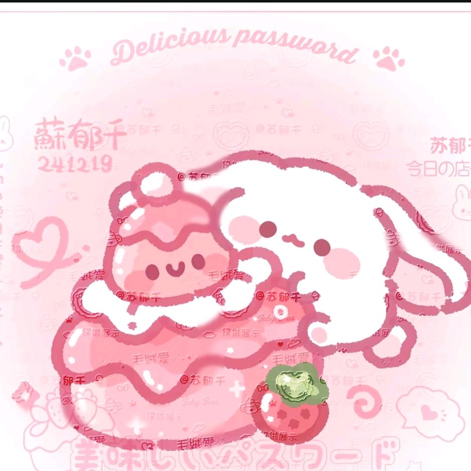 小兔我现在没钱