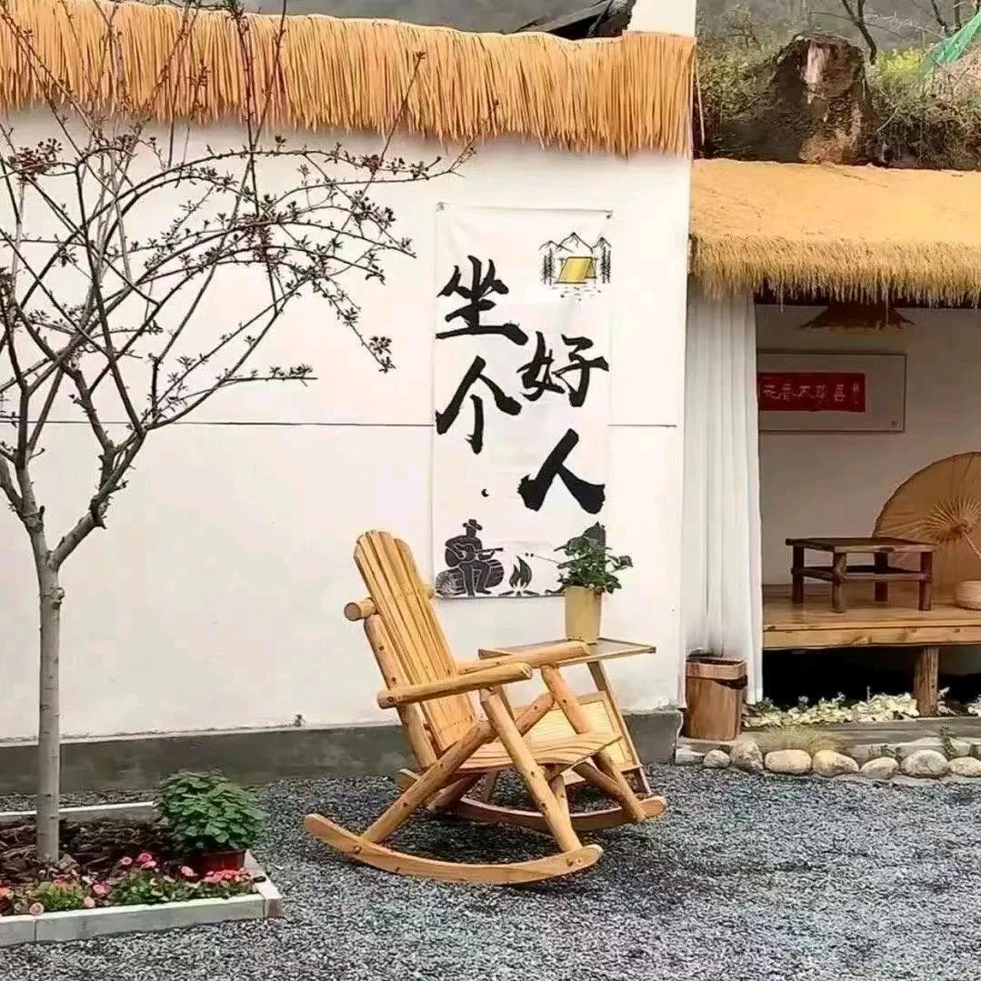 一个荒废的名
