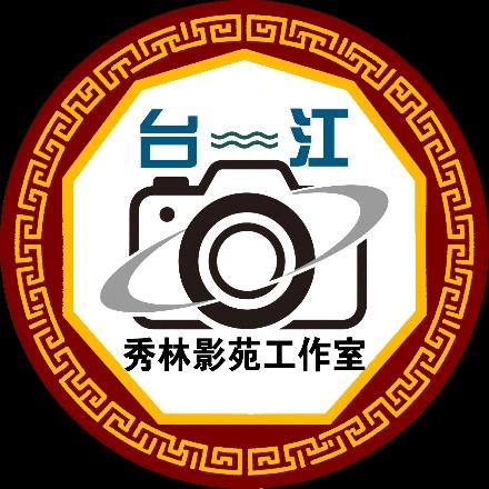 秀林影苑®张老师
