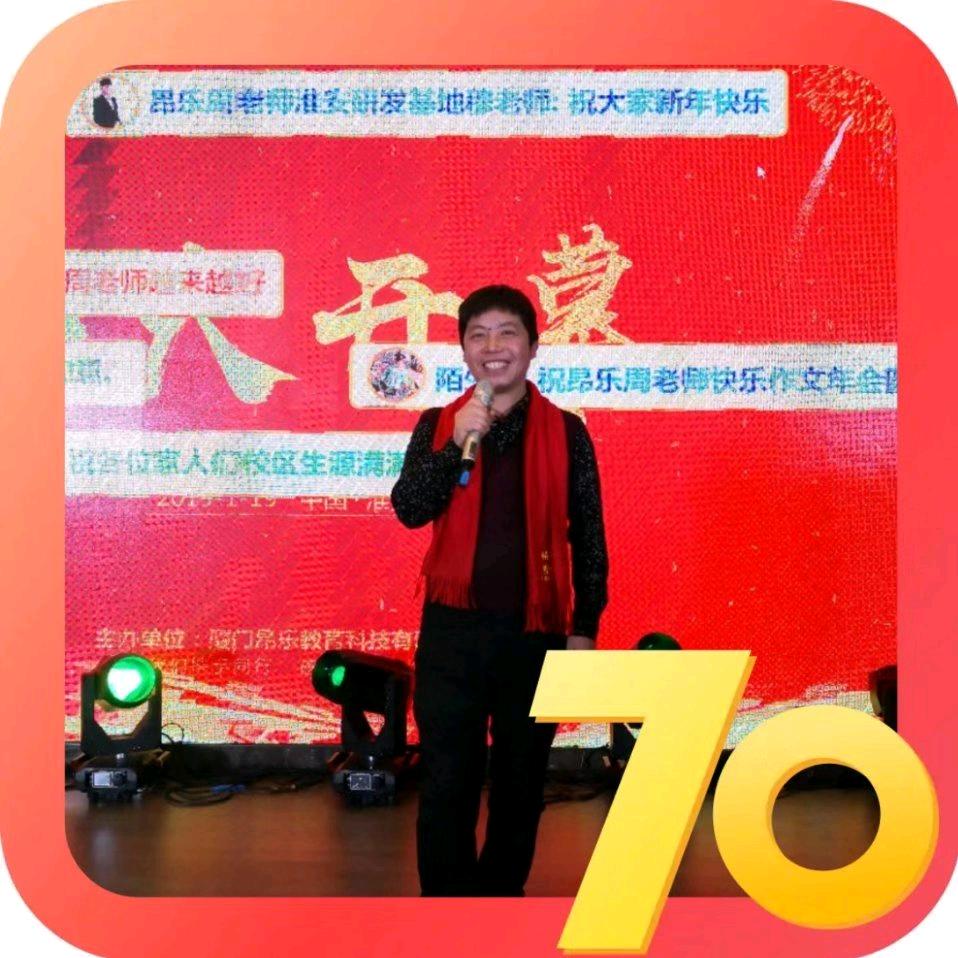 宝爸王校