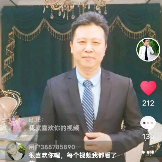 余輝好物