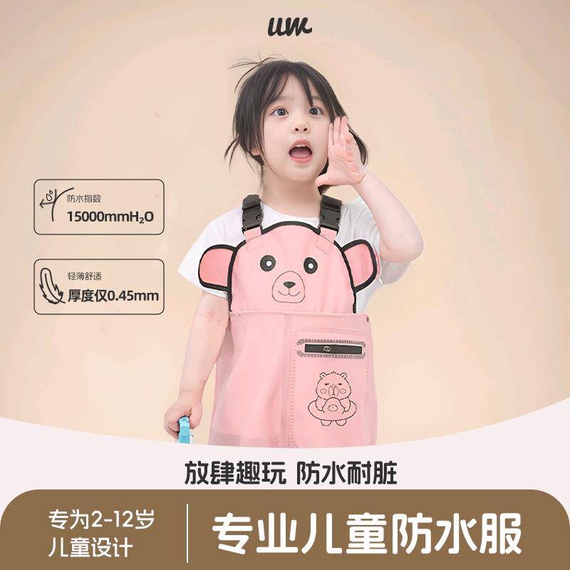 邮郵甄选