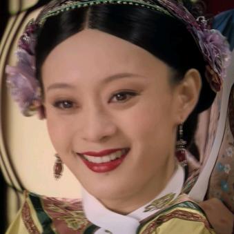 甄有道理