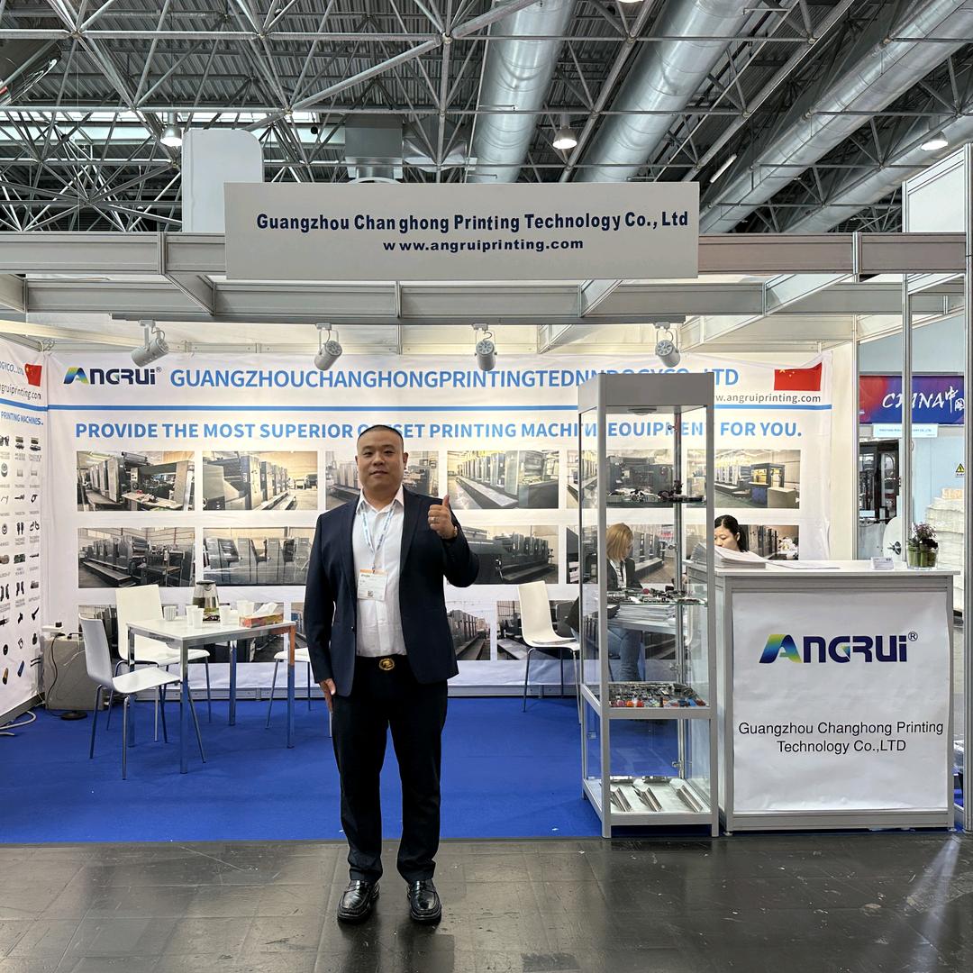 于波 昂瑞印刷机械