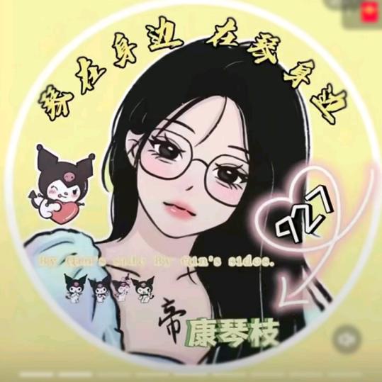 欣 Baby^