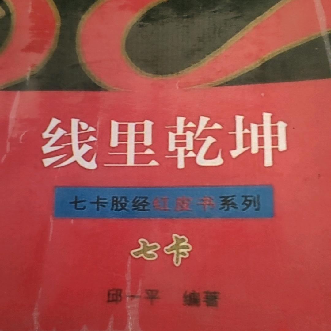 KK悟道王多鱼