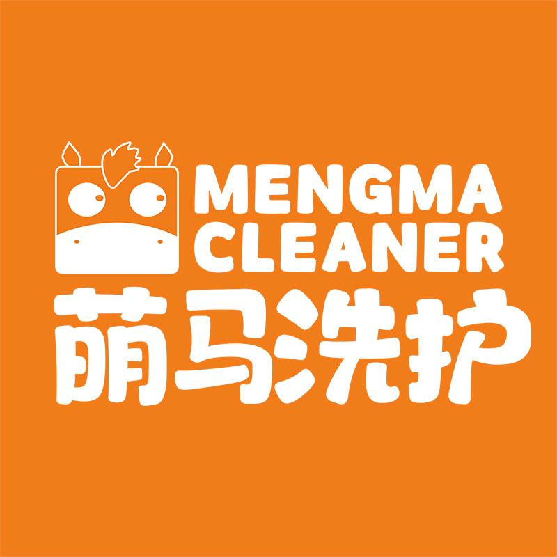 萌马洗鞋官方账号