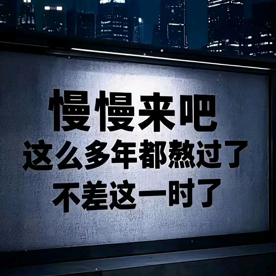 《笑而不语》
