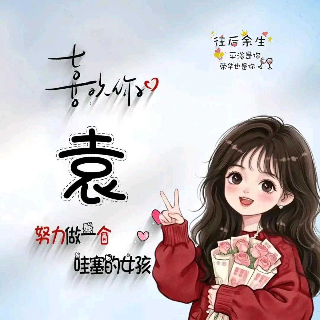 曼珠沙
