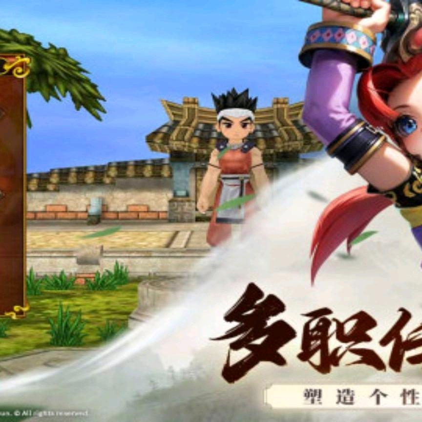 绅士江湖手游