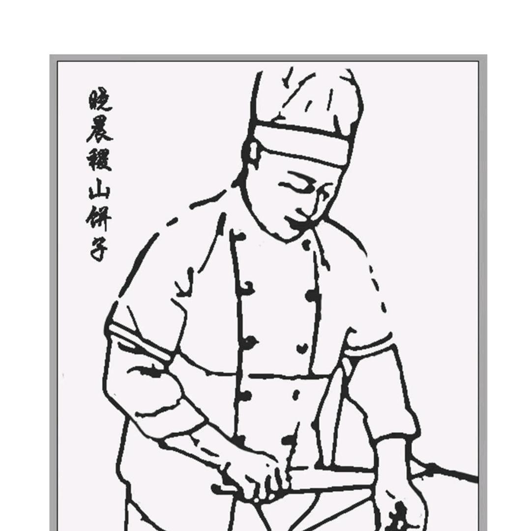 运城市盐湖区北城晓晨饼子店