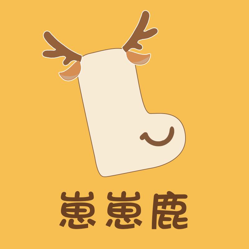 崽崽鹿童装