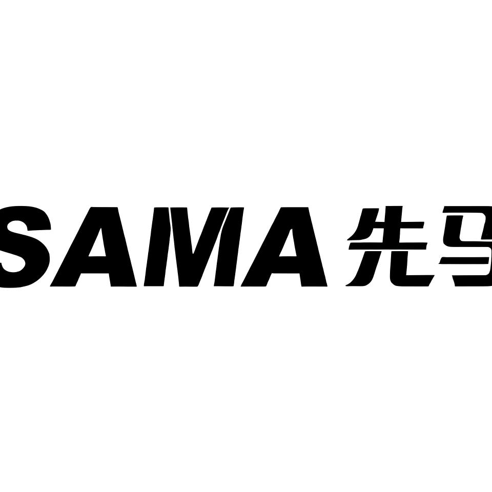 先马