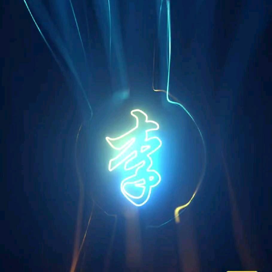 人生没有回头路