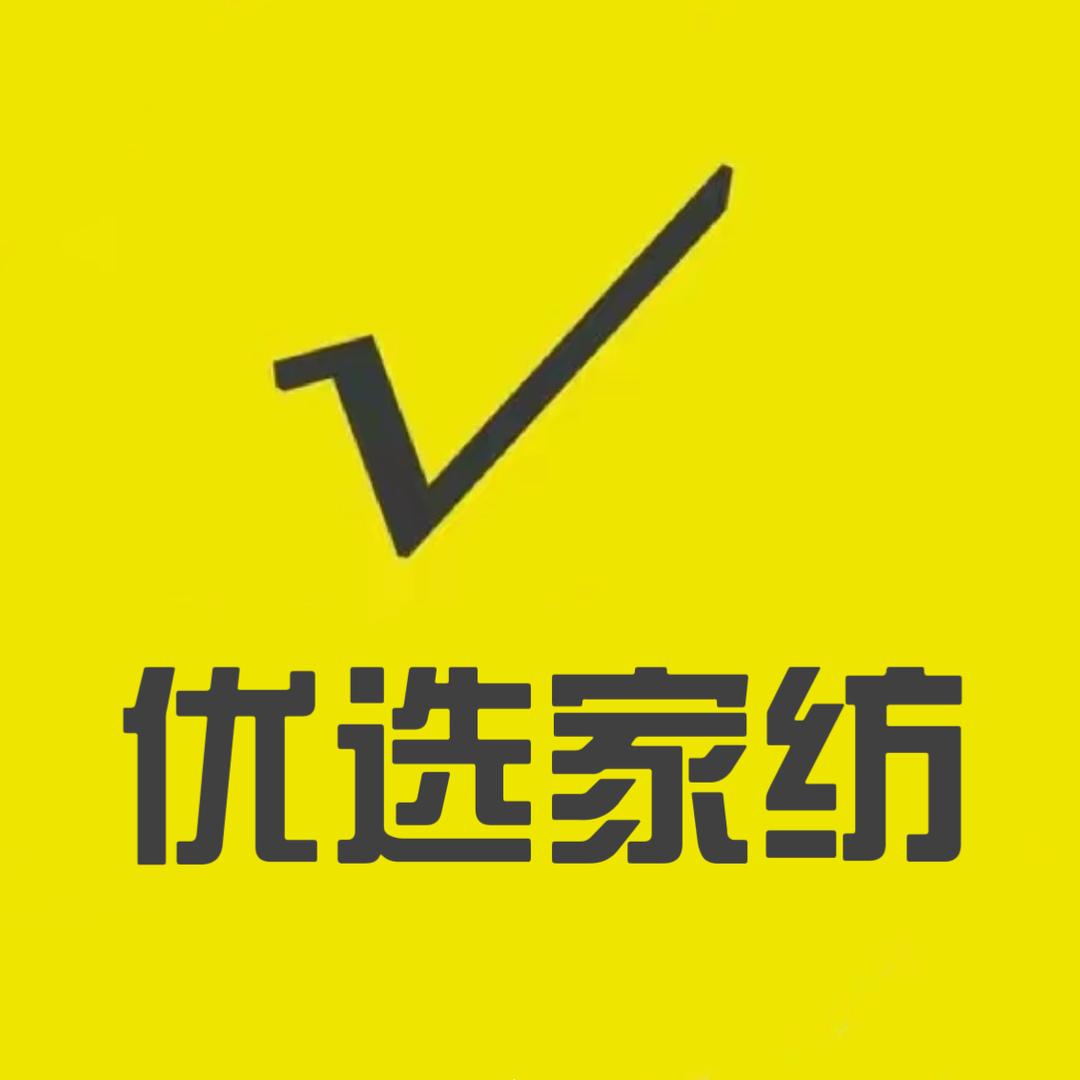 脸谱精致优选家纺(阿杰)