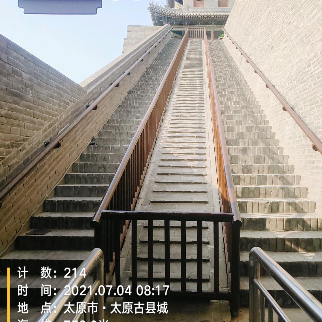 平安一生