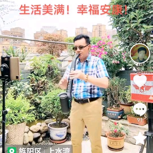 全玉石电吹管