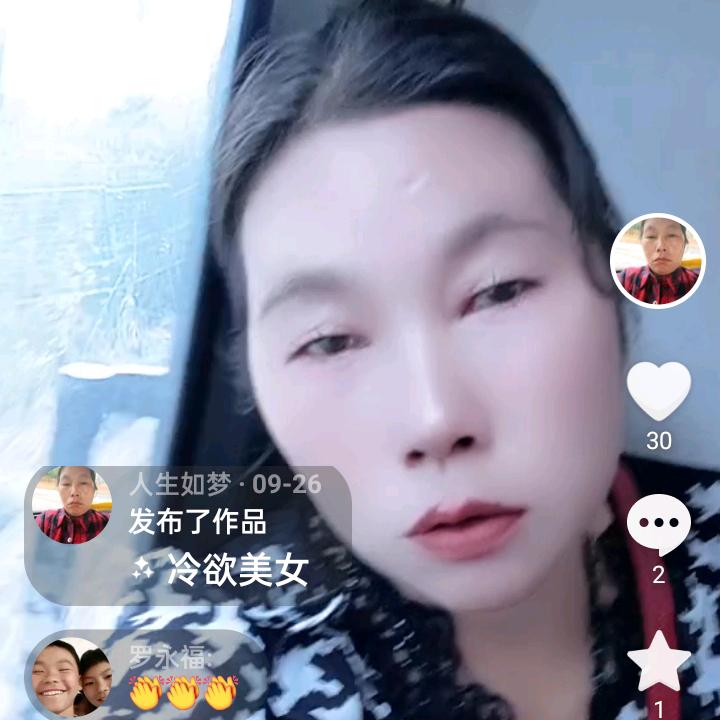 人生如梦