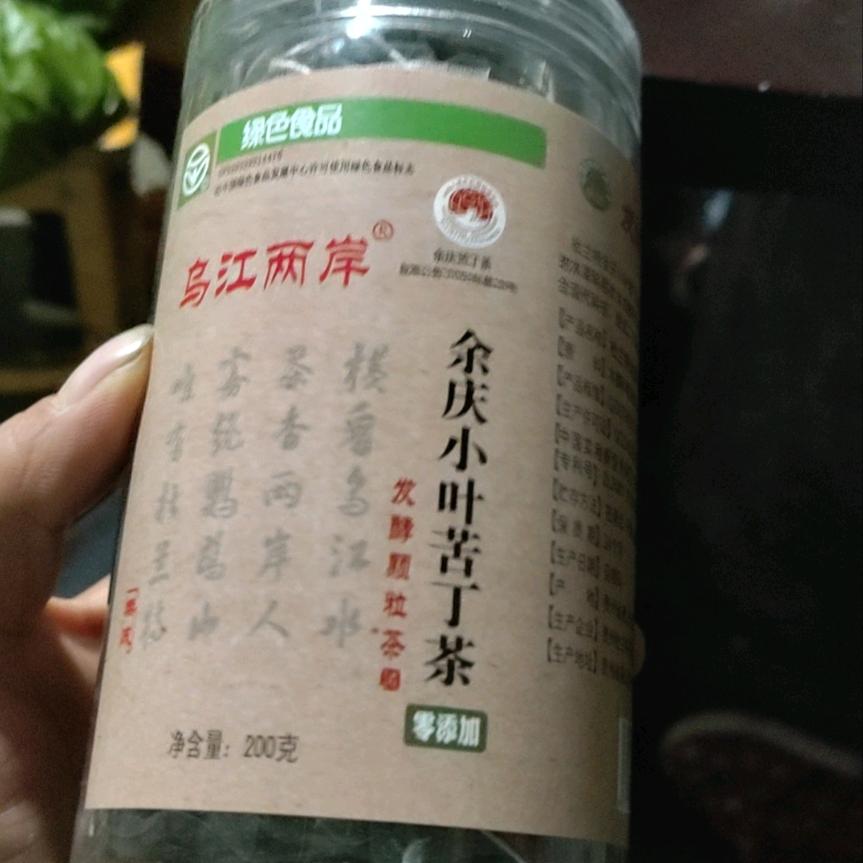 杨志兵