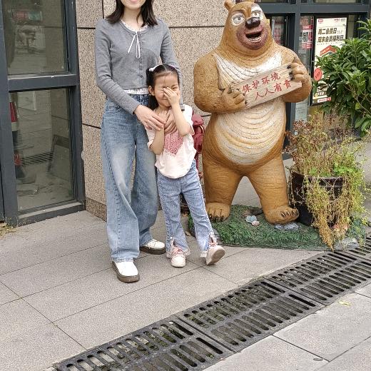 妤涵妹