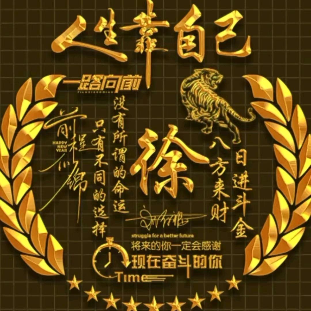 徐常记螺蛳粉原材料有限公司